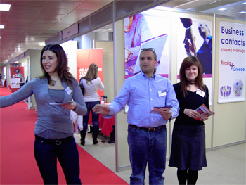Έκθεση «ΕΚΠΑΙΔΕΥΣΗ 2008» στο Helexpo Palace
