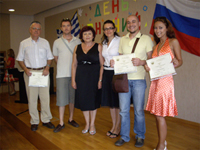 Церемония вручения сертификатов по РКИ в Российском Центре Науки и Культуры.