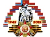 Празднование 70-летия Победы в Афинах