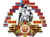 Εορτασμός στην Αθήνα της 70-ης επέτιου της Νίκης στο Β' Παγκόσμιο Πόλεμο