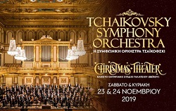 Η Συμφωνική Ορχήστρα Τσαϊκόφσκι στην Αθήνα (23-24/11/19)